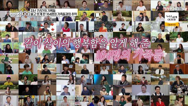 방송 화면 캡처