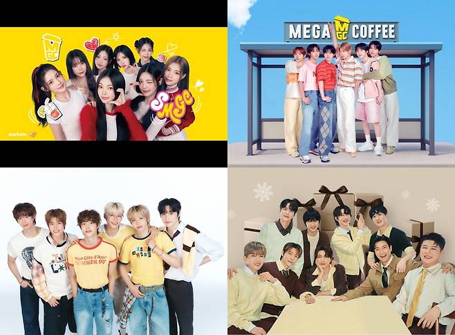 올해 메가MGC커피와 협업한 하츠투하츠, NCT WISH, 슈퍼주니어, 라이즈(왼쪽 위부터 시계방향). 메가MGC커피 제공