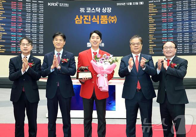 한국거래소 코스닥시장본부는 22일 오전 서울사옥 홍보관에서 삼진식품의 코스닥시장 상장기념식을 개최했다. (한국거래소 제공. 재판매 및 DB 금지)