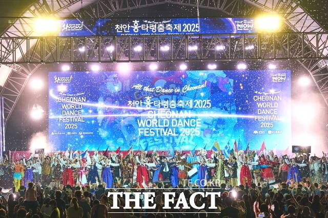 '천안흥타령춤축제 2025' 폐막식 모습. /천안시