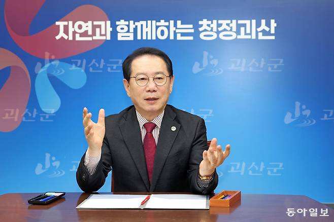 송인헌 괴산군수는 “중앙부처와 국회를 수십 차례 오가며 발품 행정을 펼친 결과, 연이은 대규모 정부 사업 선정으로 외부 재원을 확보해 재정 건전성을 높이고 지역 발전 전략의 추진력을 마련했다”고 밝혔다. 괴산군 제공