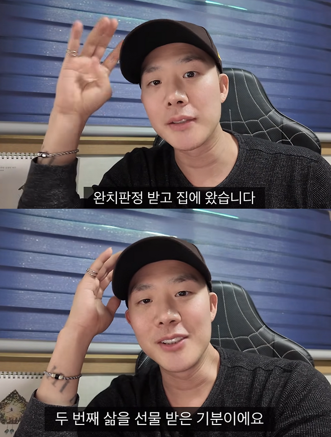 /사진=차현승 유튜브 갈무리