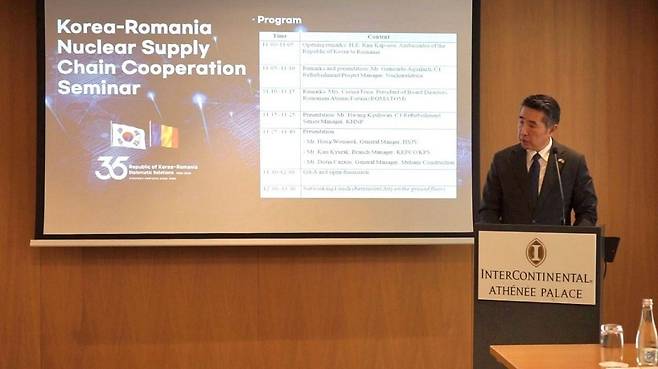 Rim Kap-soo, South Korea’s ambassador to Romania, speaks at a seminar on strengthening Korea-Romania nuclear cooperation supply chains, held at the Korean Embassy in Bucharest on Nov. 26. (Republic of Korea Ministry of Foreign Affairs)