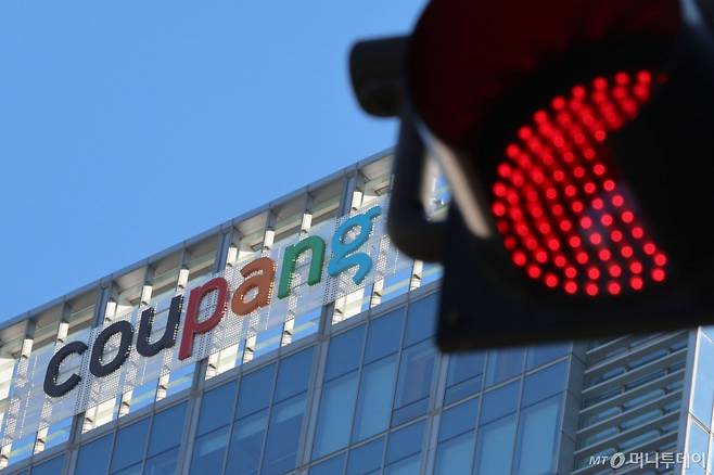 약 3370만 명의 개인정보를 유출해 논란을 일으킨 쿠팡에 대해 정부가 영업정지를 검토하고 있다. 배경훈 부총리 겸 과학기술정보통신부 장관은 지난 17일 국회 과학기술정보방송통신위원회 쿠팡 대규모 개인정보 유출 사태 청문회에서 쿠팡의 영업정지 여부를 공정거래위원회와 논의 중이라고 밝혔다. 사진은 18일 서울 송파구 쿠팡 본사 /사진=뉴시스