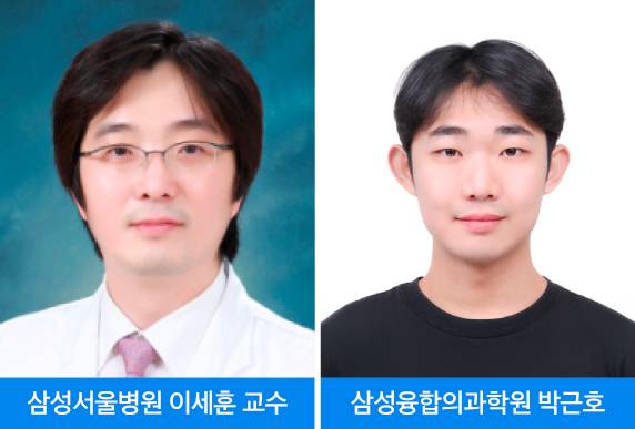 인공지능(AI)으로 면역항암제 효과가 나타날 폐암 환자를 미리 찾아낼 수 있단 연구 결과가 나왔다. /사진제공=삼성서울병원
