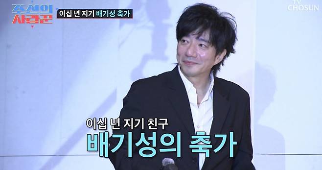 TV조선 ‘조선의 사랑꾼’