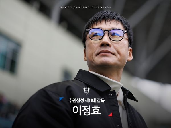 프로축구 K리그2 수원삼성이 이정효 감독을 11대 감독으로 선임했다./수원삼성 제공