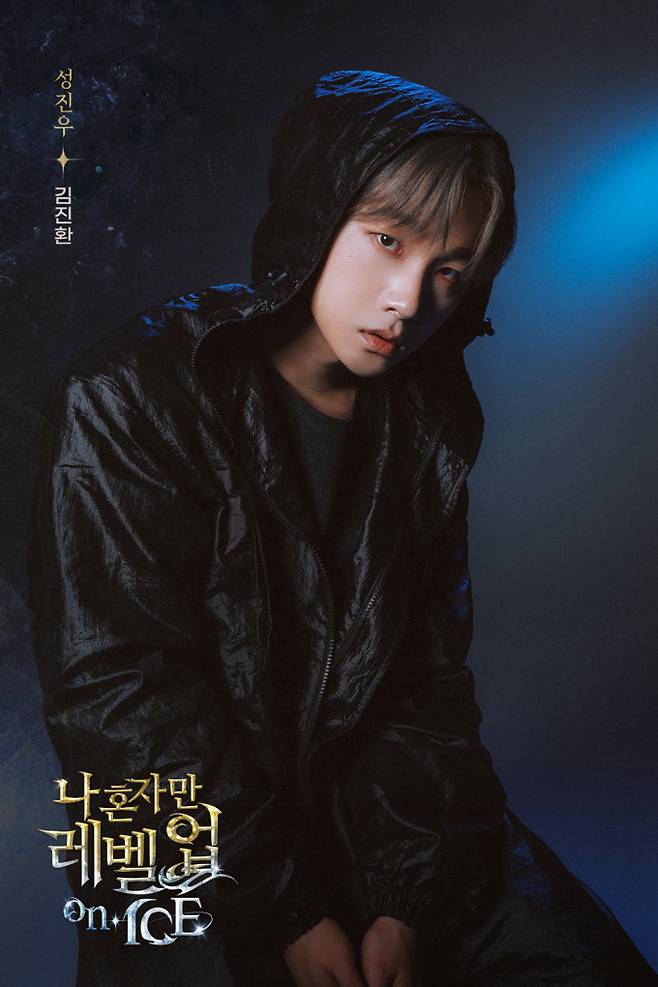 아이콘 김진환, 오늘 뮤지컬 컴백 (사진=라이브아레나)