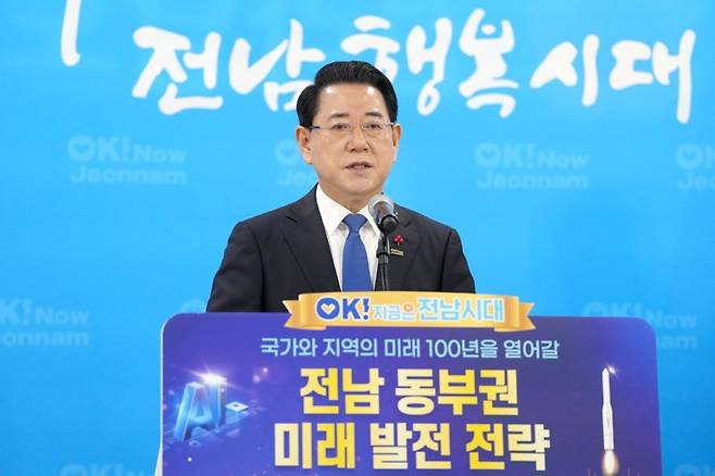 김영록 전남도지사가 24일 순천 소재 동부지역본부에서 동부권 송년 기자 브리핑을 열고 동부권 미래 발전 전략을 발표하고 있다. 전남도 제공