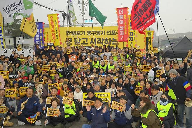 사진 출처: 광주환경운동연합