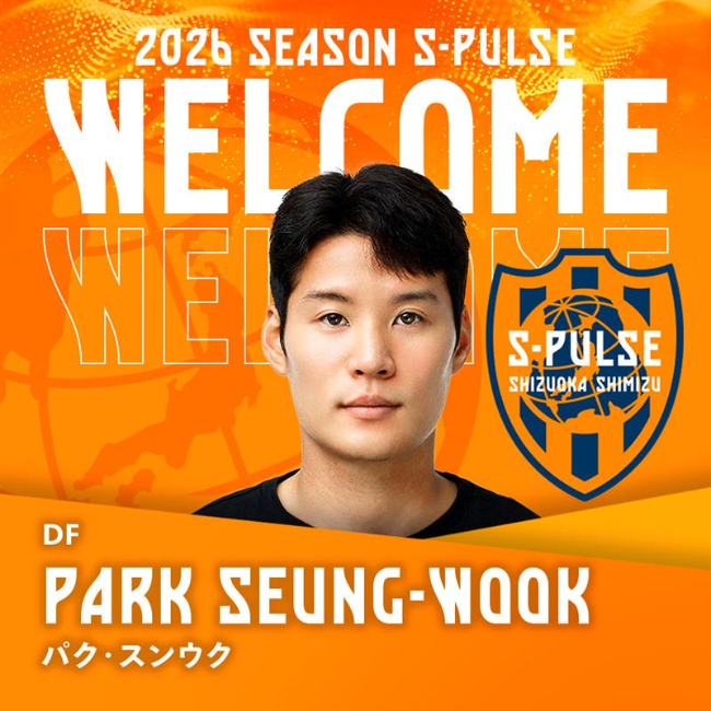 박승욱. 사진=시미즈 에스펄스 SNS