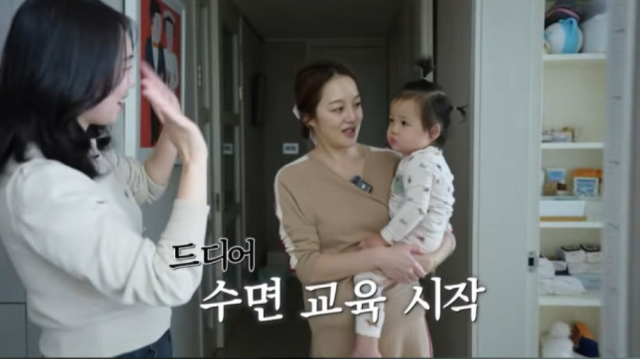 배우 황보라와 아들./유튜브 채널 ‘황보라 보라이어티’