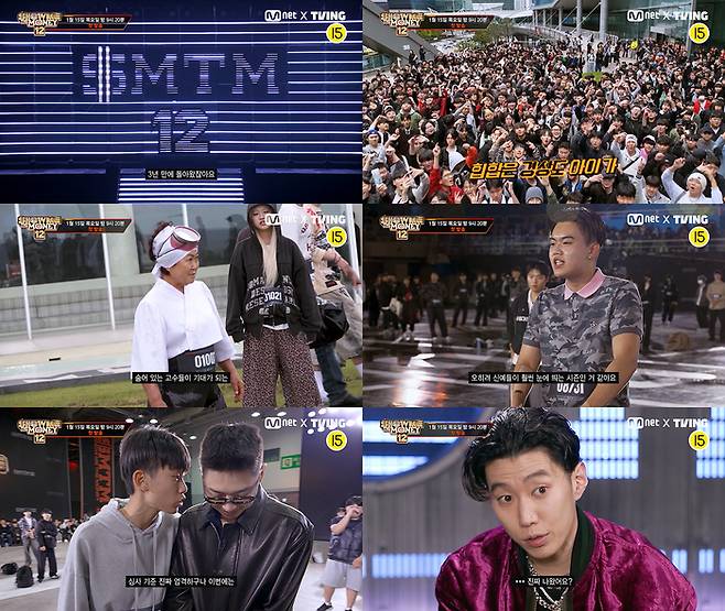 ‘쇼미더머니12’ 사진|Mnet, 티빙