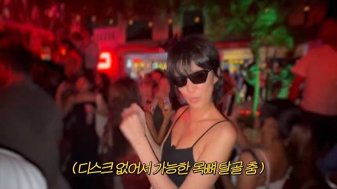 사진 = 유튜브 채널 '공부왕 찐천재 홍진경'