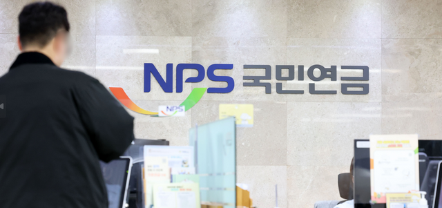 24일 정치권에 따르면 국민연금을 받기까지 소득 공백을 막는 정년연장 입법을 연내 추진하겠다던 이재명 대통령 대선 공약이 표류하고 있다. 연내 여당의 법안 발의조차 어렵다는 관측이다. 사진은 2024년 1월 9일 국민연금공단 서울 종로 중구지사. /뉴시스