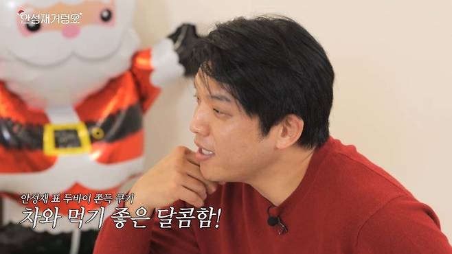 소신을 지키는 안성재 셰프. 사진|유튜브 채널 ‘셰프 안성재’ 영상 캡처