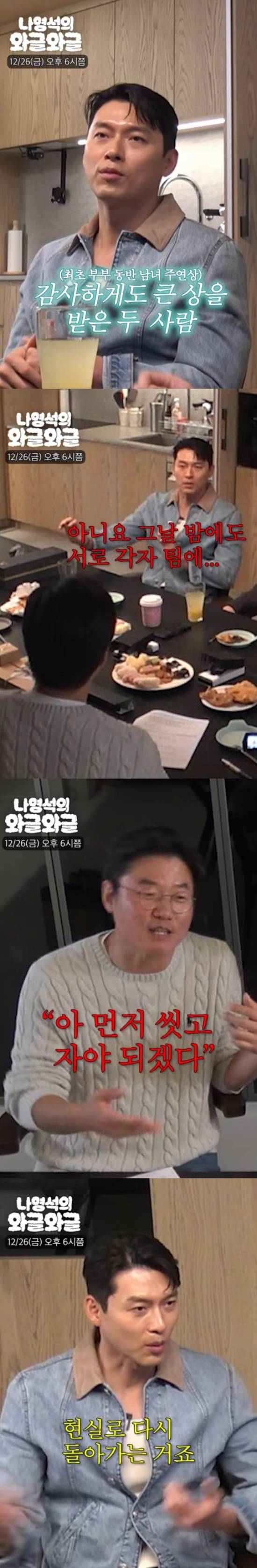 '채널십오야' 채널 캡처.