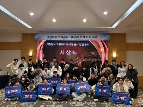 ◇지난 3~5일 강원가명정보활용지원센터와 한라대 RISE사업단이 개최한