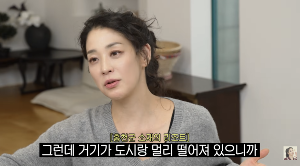 ⓒ유튜브 채널 '고은언니 한고은'