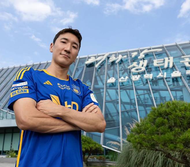 26일 개인 SNS로 울산 HD와의 결별 소식을 전한 정우영. 개인 SNS 캡처