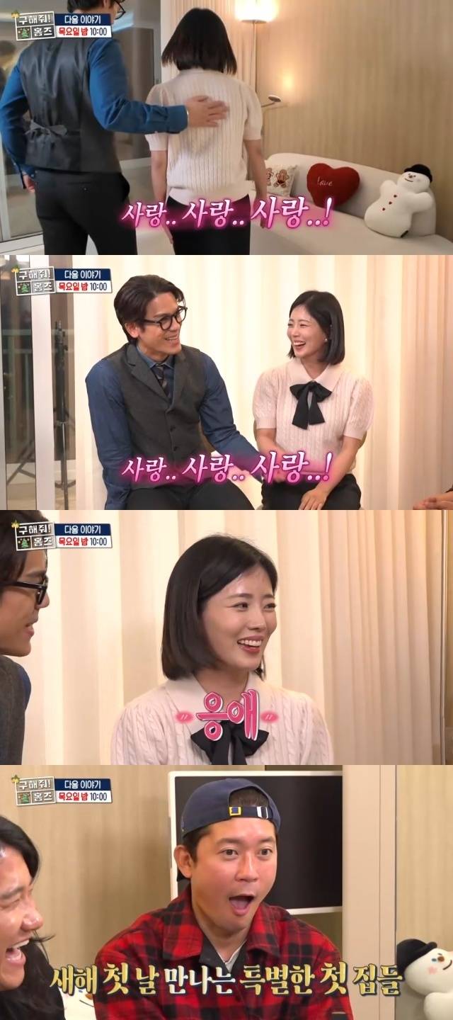 MBC ‘구해줘! 홈즈’ 캡처