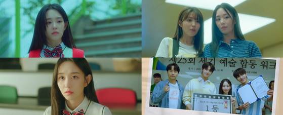 배우 한지안. 드라마 '되어줄래? 나의 매니저' 캡처