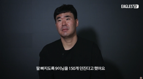 이재원. ⓒ한화이글스