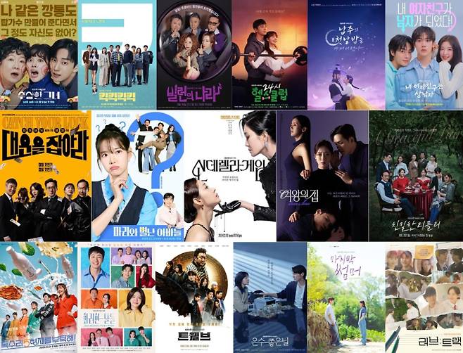 2025 연기대상 후보 KBS