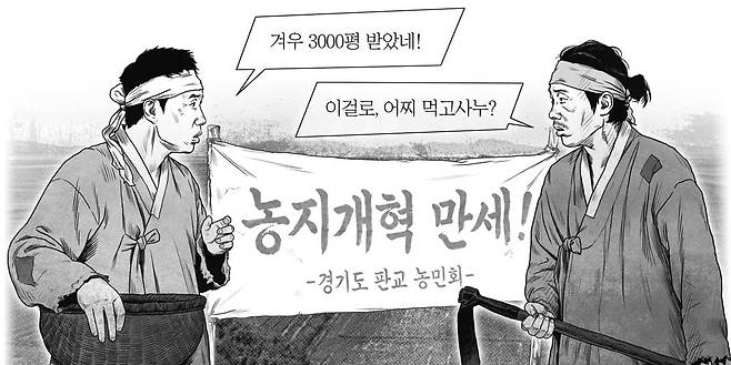 일러스트=한상엽