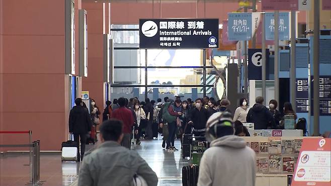 일본 나리타공항