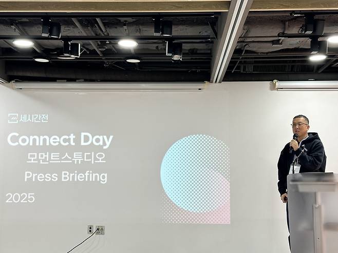 세시간전 2025 커넥트데이 / 사진=권효정 여행+ 기자