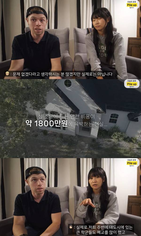 구독자 225만명을 보유한 영어 교육 유튜버 올리버쌤이 미국 이민 생활을 포기하고 한국으로 돌아온다고 밝혔다. /사진=유튜브 채널 '올리버쌤'