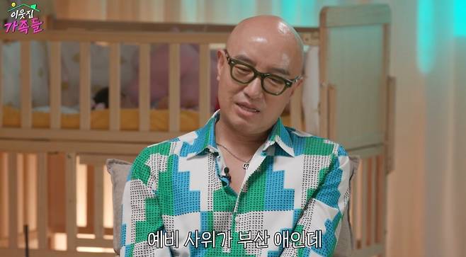 /사진=유튜브 채널 '여의도 육퇴클럽'