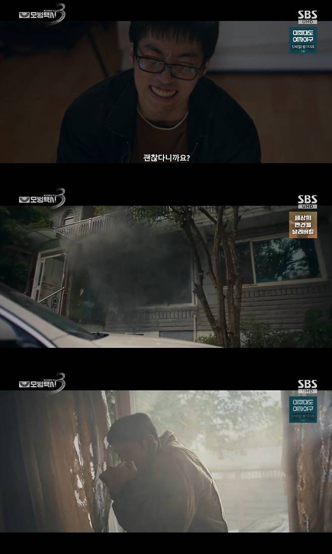 /사진=SBS 드라마 '모범택시3' 방송 캡처