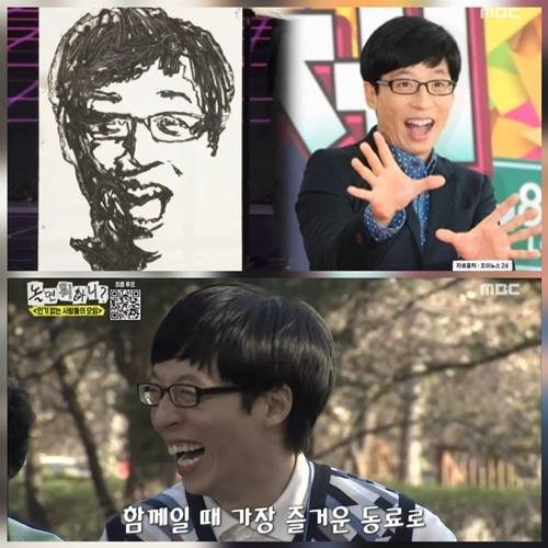 사진=놀면 뭐하니?