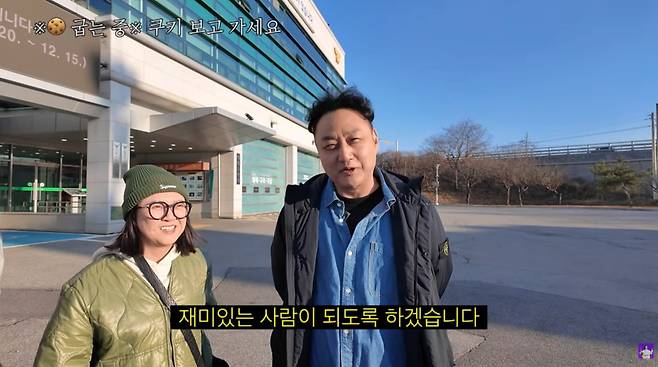 사진=유튜브 '김숙티비'