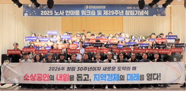 대구신용보증재단은 지난 12일