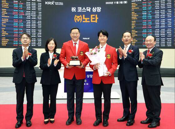 한국거래소 코스닥시장본부는 3일 오전 서울사옥 홍보관에서 노타의 코스닥시장 상장기념식을 개최했다. /거래소 제공