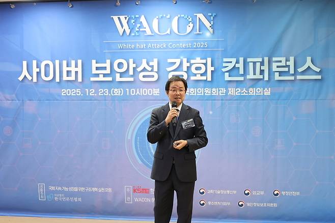 최영진 김앤장법률사무소 고문이 'WACON 2025 사이버 보안성 강화 컨퍼런스'에서 'AI 시대의 사이버보안 정책 동향'을 주제로 기조강연을 했다.