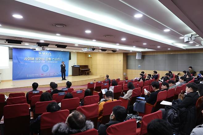 한국언론인협회(와 국회 지속가능 성장을 위한 구조개혁 실천 포럼은 'WACON 2025 사이버 보안성 강화 컨퍼런스'를 지난 23일 국회의원회관 제2소회의실에서 성황리에 개최했다.