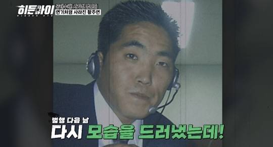 사진=MBC에브리원