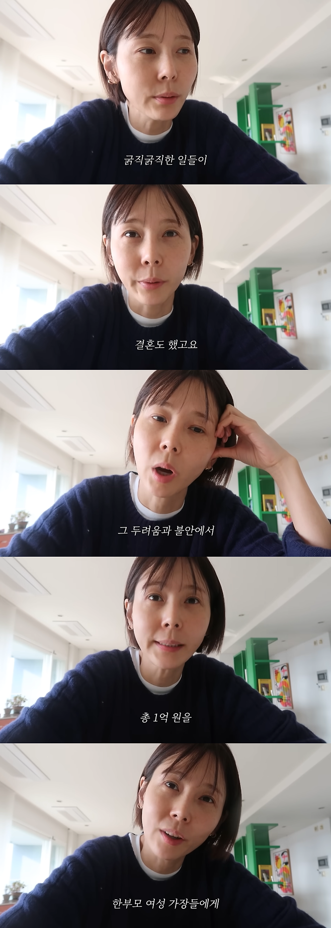 유튜브 채널 ‘김나영의 nofilterTV(노필터티비)’