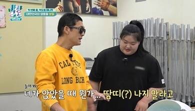 채널S '박장대소' 스틸컷