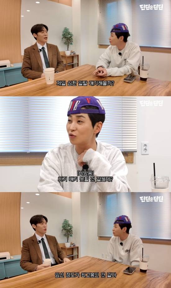 '딘딘은 딘딘' 유튜브 캡차