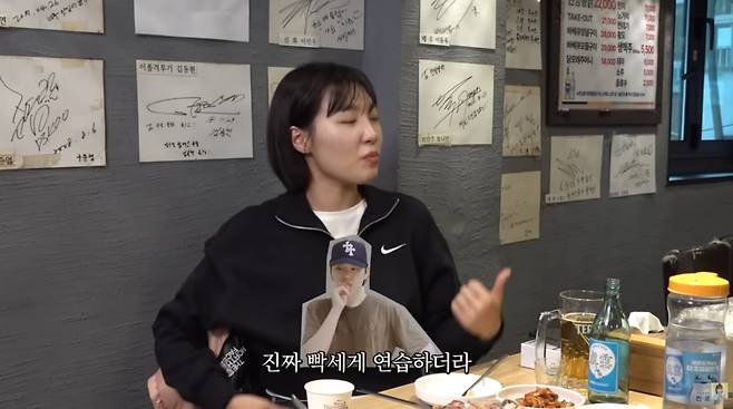 사진=이은지 유튜브