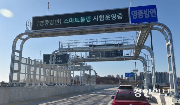 내년 1월5일 정식 개통을 앞둔 ‘제3연륙교’는 인천에 큰 변화를 가져다줄 것으로 기대를 모은다. 2025.12.30 /조재현기자 jhc@kyeongin.com