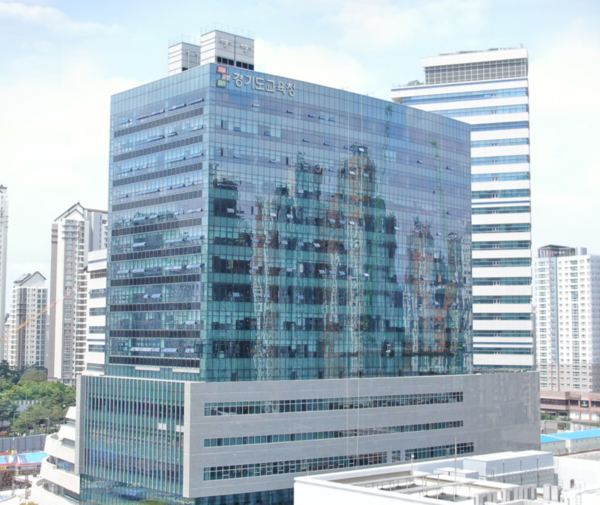 경기도교육청 남부청사 전경. <경기도교육청 제공>