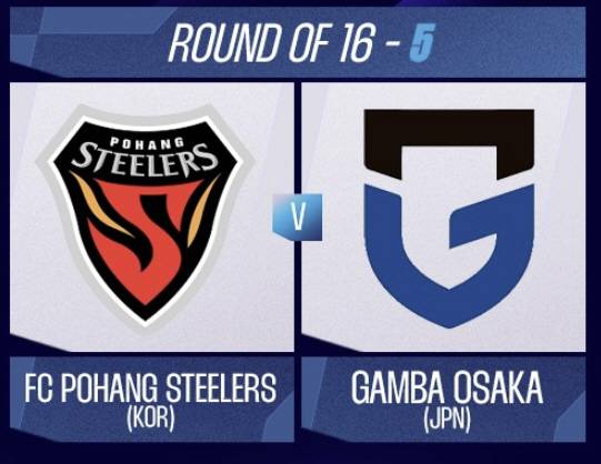 사진=AFC SNS 캡처