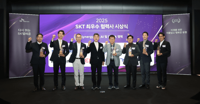 인포뱅크, SK텔레콤 2025 최우수 협력사 시너지부문 수상(이미지=인포뱅크)