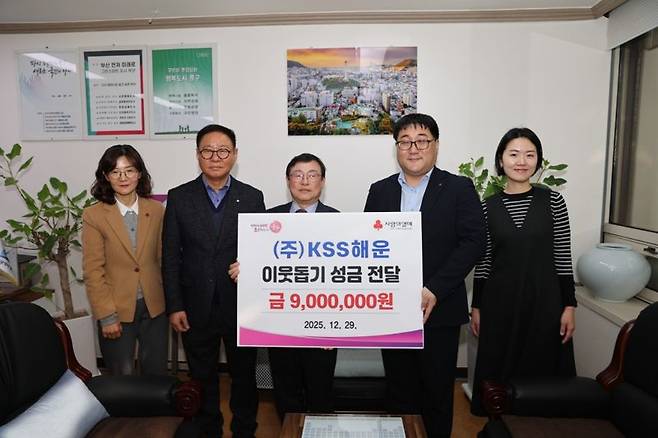KSS해운 제공